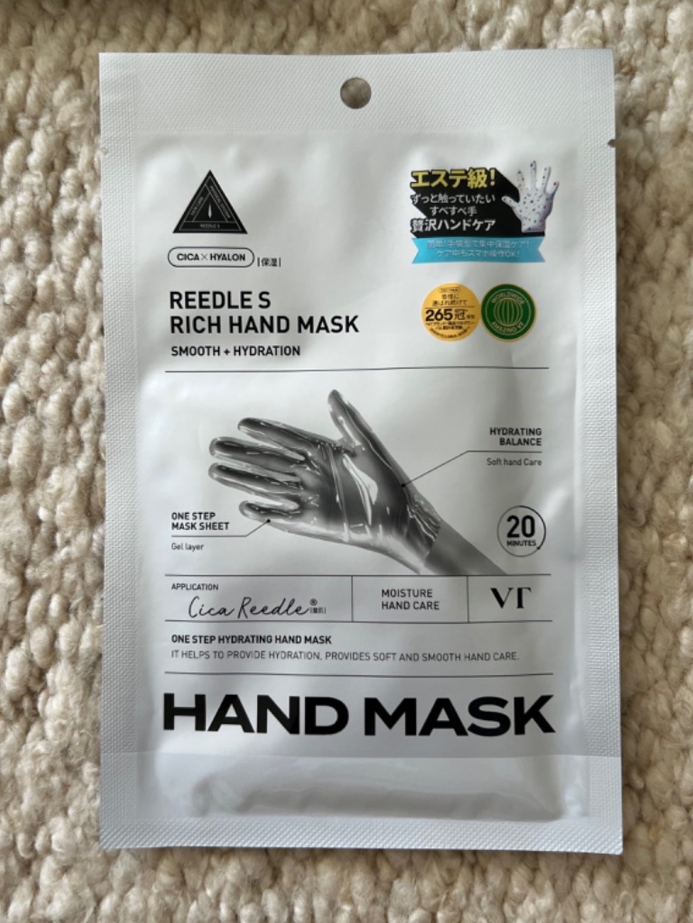 VT Cosmetics Reedles Masks - Picture 6 of 6